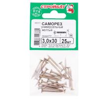 Саморезы универсальные 3,0x30 (желтый цинк)